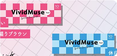 Vivid Muse