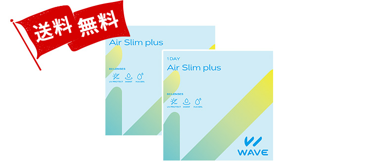 WAVEワンデー エアスリム plus  30枚入り（×2箱）